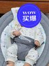 可优比（KUB）婴儿电动摇摇椅宝宝摇篮椅哄娃睡觉神器新生儿安抚椅-顶配款 实拍图