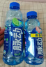 脉动青柠口味400ML*15瓶迷你小瓶低糖维生素C电解质水功能饮料整箱装 实拍图