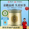 徽六绿茶六安瓜片茶叶60g 2026新茶潜香5000精品老火罐自己喝可冷泡 实拍图