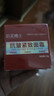 抗皱紧致面霜去眼袋抬头纹鱼尾纹颈纹保湿紧致 面霜50g*1瓶 实拍图