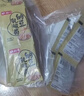 尚川纳豆菌粉1g*30包 家用自制国产纳豆发酵菌粉发酵剂 纳豆激酶菌种 实拍图