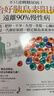 预售 不只逆转糖尿病 治好胰岛素阻抗 远离90%慢性病  班杰明 比克曼  柿子文化  港台原版 实拍图