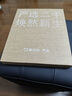 Apple苹果ipad9/10/Pro2022/21/20款 /air5/mini7/6二手平板电脑 iPad Air7 11英寸 实拍图