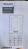 飞利浦（PHILIPS）E568A 宝石蓝 移动联通电信4G全网通 老年人手机智能 超长待机儿童功能学生手机 大字大声直板按键 实拍图