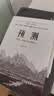 中信出版包邮 预测：洪灏的经济、周期与市场泡沫判断 洪灏 著 中信出版社图书 实拍图