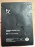 赫恩（H&E）男士面膜备长炭清洁控油补水面膜男30片*25ml/片清洁毛孔面膜贴 实拍图