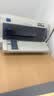 爱普生（EPSON）LQ-615KII针式打印机 LQ-615K升级版针式打印机（82列） 实拍图