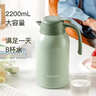 富光灵佳保温壶2.2L大容量304不锈钢保温瓶家用暖壶按压式热水 实拍图