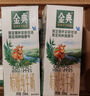 伊利【新鲜日期】金典双限定娟姗纯牛奶锡林郭勒牧场250ml*12 礼盒装 实拍图