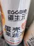 蛋生元果蔬清洁剂220g*2瓶家庭清洁奶瓶果蔬清洗剂孕妇婴玩具蛋壳果蔬净 实拍图
