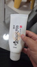 莎娜（SANA）豆乳美肌洗面奶女卸妆深层清洁洁面膏油性皮肤150g*2 实拍图