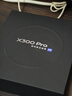 vivo X300 Pro 卫星通信版 16GB+512GB 简单白 蔡司2亿APO超级长焦 蓝图影像双芯 拍照 AI手机 实拍图