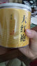 七春大红袍小罐装茶叶特级正宗武夷岩茶高山乌龙茶果韵香型30g 实拍图