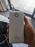 京东京造30W充电宝小巧轻薄20000毫3c认证京东自营可上飞机移动电源大容量适用户外苹果17小米17华为荣耀 实拍图