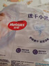 好奇（Huggies）金装纸尿裤M46片(6-11kg)尿不湿【速干不易红】 实拍图