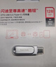 闪迪（SanDisk）128GB Type-C USB3.2 手机U盘DDC4 读速高达400MB/s 自动备份 手机电脑两用 金属双接口大容量优盘 实拍图