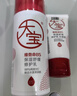 大宝B5保湿舒缓精华水修护乳保湿补水乳液面霜敏感肌护肤品礼盒 实拍图