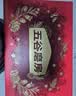 五谷磨房【中秋礼盒】团圆三宝礼盒黑芝麻糊核桃芝麻黑豆粉食养送礼1638g 实拍图