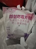 樱之花防蛀防霉片剂衣柜防虫防潮卫生球丸家用室内驱虫除臭樟脑香樟木条 【家庭装】500g*1袋 实拍图