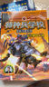 特种兵学校-星际探索系列（套装1-4册）特种兵学校第二大部，开启宇宙新战场，培养内心强大的孩子，敢于直面困难，未来科技探索，男孩女孩都要读的励志小说，培养自信独立的好品质  实拍图