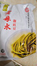 老坛子 泡豇豆2斤 老母水四川东坡泡菜酸豆角酸豇豆烹饪泡菜 实拍图