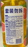 超能离子去油洗洁精1.5kg*3瓶 西柚祛腥快速去油 餐具果蔬清洁不伤手 实拍图
