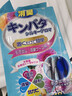 KINBATA日本樟脑丸衣柜驱虫防霉球衣柜香薰包宿舍防潮干燥剂48包清新花香 实拍图