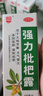 川奇 强力枇杷露150ml*5瓶 养阴敛肺 止咳祛痰 用于支气管炎咳嗽感冒咳嗽 实拍图