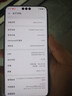 华为HUAWEI Mate80/70/60/50/Air/Pura/Nova/畅享/折叠典藏/非凡大师系列 二手手机自营 华为 Mate 70 Pro+ 实拍图