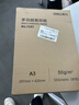 得力（deli） A3打印纸 80g500张 单包加厚复印纸 双面绘图纸 手抄报画纸 非A4规格 7397【行业热销】 实拍图