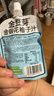金豆芽金银花柚子汁儿童零食饮料夏天饮品小孩果汁送礼礼盒100ml*22袋 实拍图