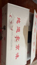 牛栏山二锅头白酒 小扁瓶 白牛二 清香型白酒 56度 100ml*40瓶 整箱装 实拍图
