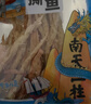 昌茂手撕鱿鱼条160g海南特产即食鱼海鲜零食三亚休闲解馋小吃 实拍图