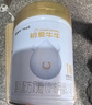 蒙牛（MENGNIU）蒙牛初爱牛牛婴幼儿配方奶粉1段（0-6个月龄）800g*1罐含乳铁蛋白 实拍图