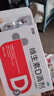 双鲸 维生素D滴剂(胶囊型）维生素d3 400单位*60粒预防维生素D缺乏性佝偻病 婴幼儿童成人促钙吸收补钙d3 实拍图