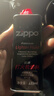 ZIPPO之宝配件耗材 半年口粮 打火机油 小油*2+火石*1+棉线*1 实拍图