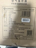 艾美特（AIRMATE）【天鹅MAX】空气循环扇直流变频家用大风力电风扇卧室轻音一级能效负离子净化语音落地扇 SRDI151 实拍图