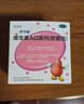 伊可新维生素AD滴剂（胶囊型）50粒1岁以上 d3 ad伊可新儿童3-12岁青少年6-13岁助长高促钙吸收视力发育11-17岁 实拍图