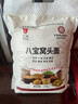 农家磨坊八宝杂粮面粉荞麦玉米黑豆黄豆黑豆米减肥餐原味窝头面 石磨八宝窝头面5斤装一袋 实拍图