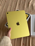 Apple/苹果 iPad11英寸 A16芯片2025年款 平板电脑 (128GB WLAN版/学习办公娱乐)黄色 实拍图