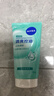 妮维雅（NIVEA）深层洁净洗颜泥150g洁面洗面奶加量装清洁养肤水润保湿礼物送女生 实拍图