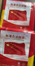 优和（UHOO）【超级爆款】3号国旗五星红旗 128*192cm 中国国旗 纳米防水防晒国旗户外挂旗国庆节 1面旗帜6193 实拍图