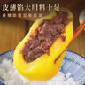 食京欢正宗东北粘豆包大黄米糕粗杂粮东北特产年糕低脂代餐食品2.16斤 实拍图