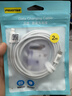 品胜苹果数据线PD快充30W充电线Type-C适用iPhone14promax/13/12手机iPad车载USB-C充电器线2米加长20W 实拍图