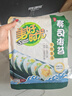 美好时光寿司海苔14大张共37g 大片紫菜韩式包饭 儿童每日海苔即食零食 实拍图