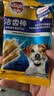 宝路狗磨牙棒狗零食 洁齿棒成犬狗狗通用犬金毛泰迪柯基 75g*15包 实拍图
