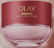 玉兰油（OLAY）全新超红瓶水霜保湿面霜17g抗皱紧致焕亮护肤品【回购券】 实拍图