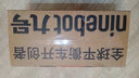九号迷你九号平衡车 小九米Mini电动车9号体感智能骑行青少年成人驱动超长续航 9号平衡车白手扶杆套装 实拍图