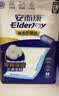 安而康（Elderjoy）棉柔护理垫L10片60*90cm隔尿垫老人护理垫产妇婴儿产褥垫夜间安睡 实拍图