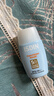 怡思丁（ISDIN）水感防晒霜隔离30ml SPF50户外防晒霜高倍防晒敏感肌母亲节礼物 实拍图